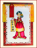 IMG00115 Chinese New Year Digital Digi Stamp