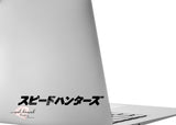 Toyota Kanji “Made In Japan" Car Banner Decal Cellphone Laptop Tumbler Mug Vinyl Decal